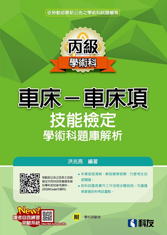 ���Ũ��ɡШ��ɶ��ޯ��˩w�ǳN���D�w�ѪR(2019�̷s��)(���Ǭ�����)