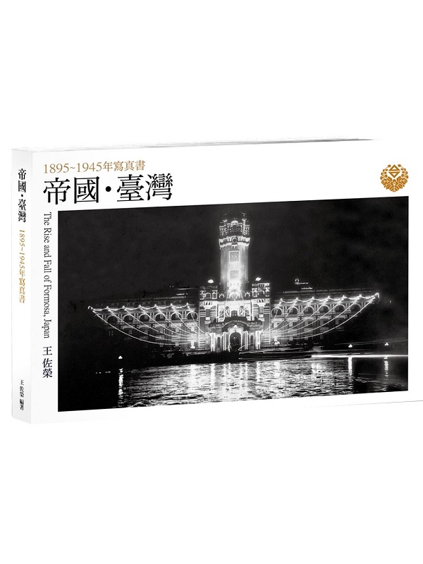 Ұ・OWG1895~1945~gu