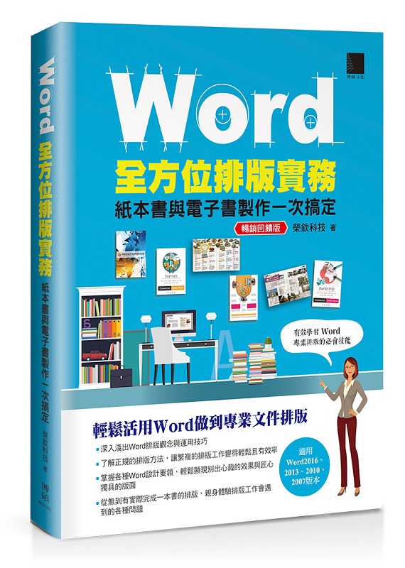 WordƪȡGȥѻPqlѻs@@dw(ZP^X)