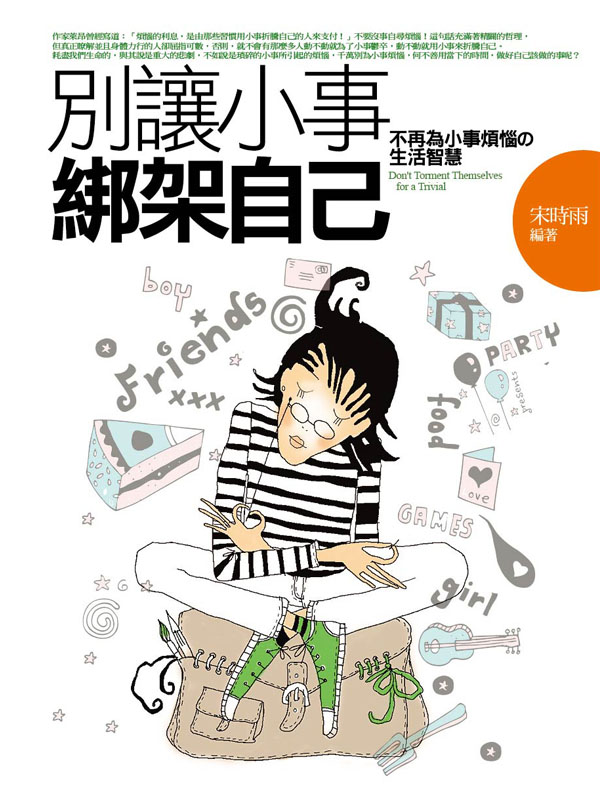 �O���p�Ƹj�[�ۤv