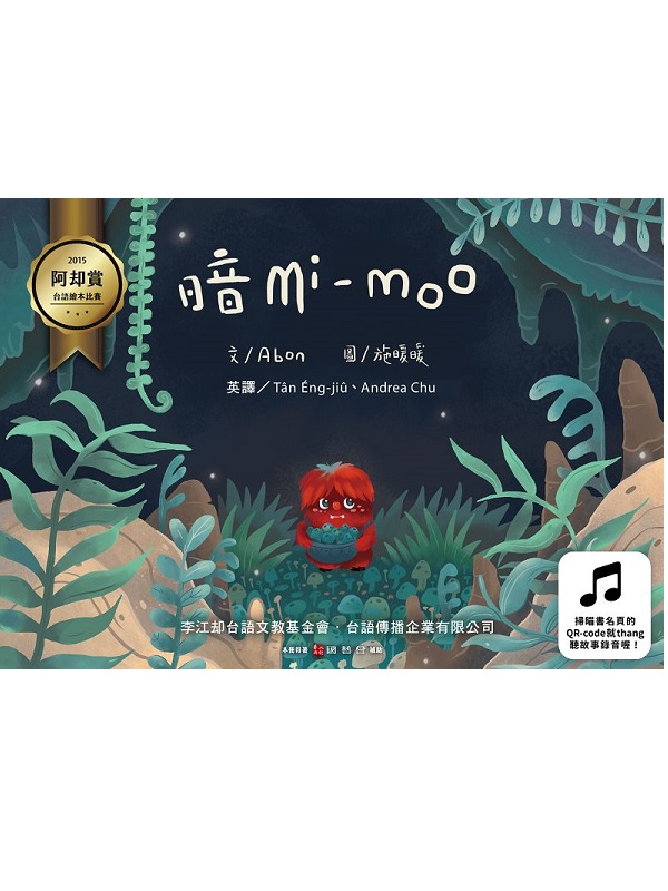 tmi-moo(G)