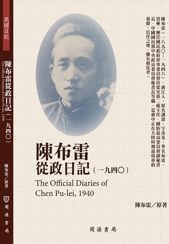 pqFO]1940^