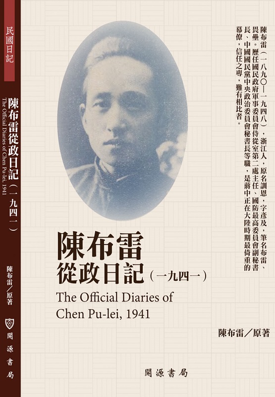 pqFO]1941^