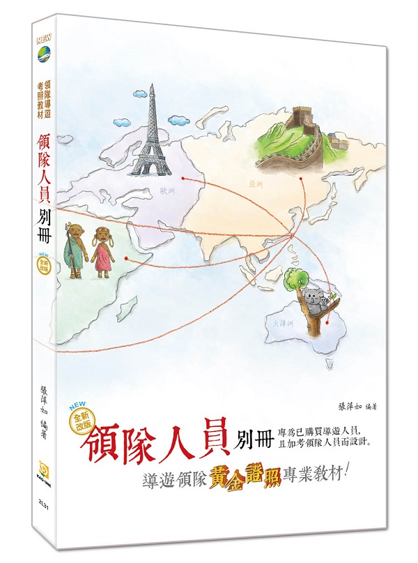 �i2020�~���s�睊�j�ⶤ�H���O�U�]�Q�G���^