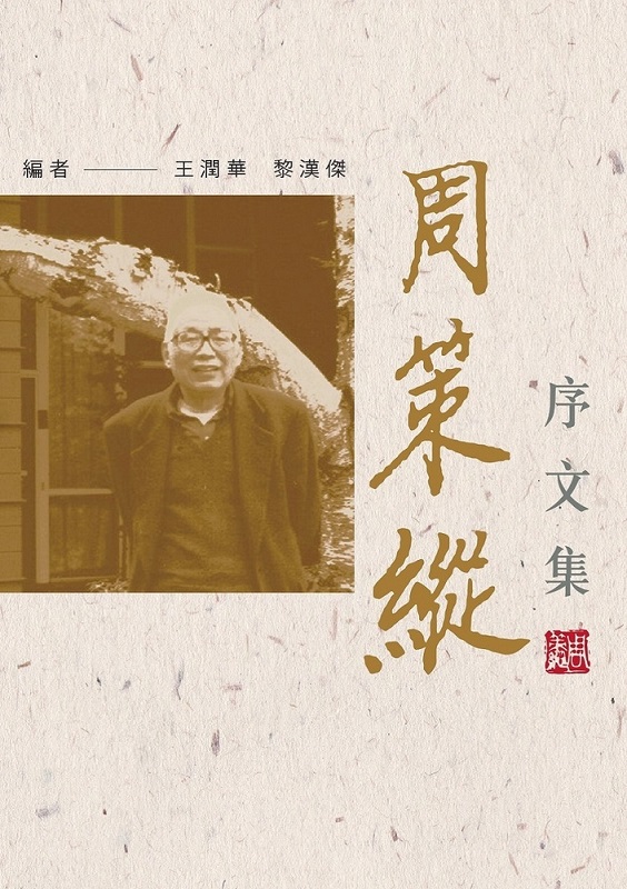 PaǤ嶰