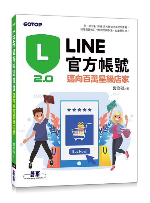 LINExb2.0GڦVʸUPũa