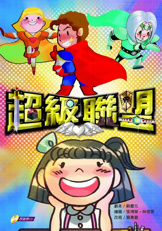 �W���p��(�ѡ�CD������)(���)