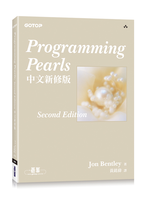 Programming Pearls, 2nd Edition sת