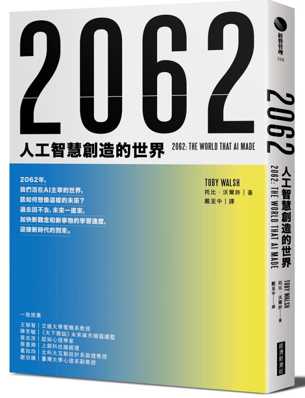 2062GHuzгy@