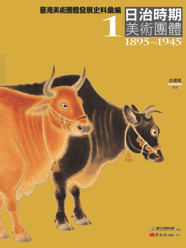 OWNoivƷJs1GvɴN(1895-1945)
