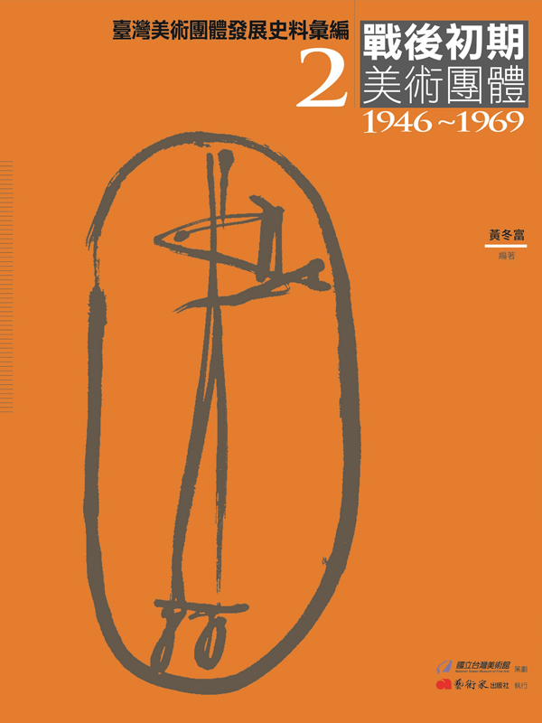 OWNoivƷJs2GԫN(1946-1969)
