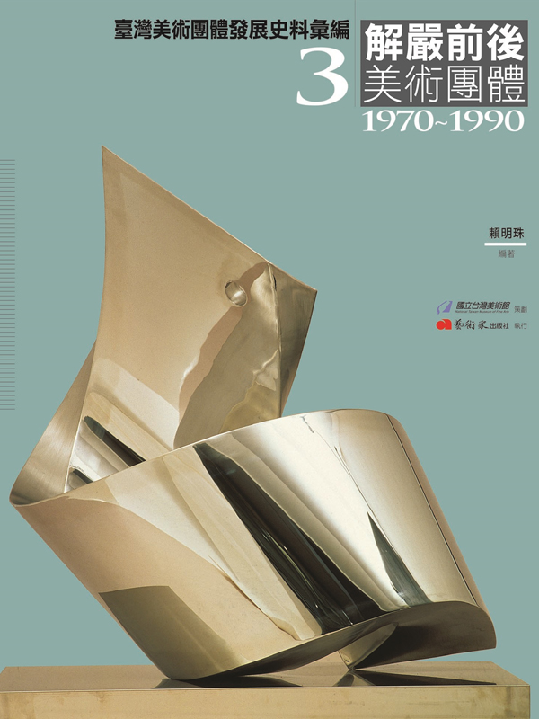 OWNoivƷJs3GYeN(1970-1990)