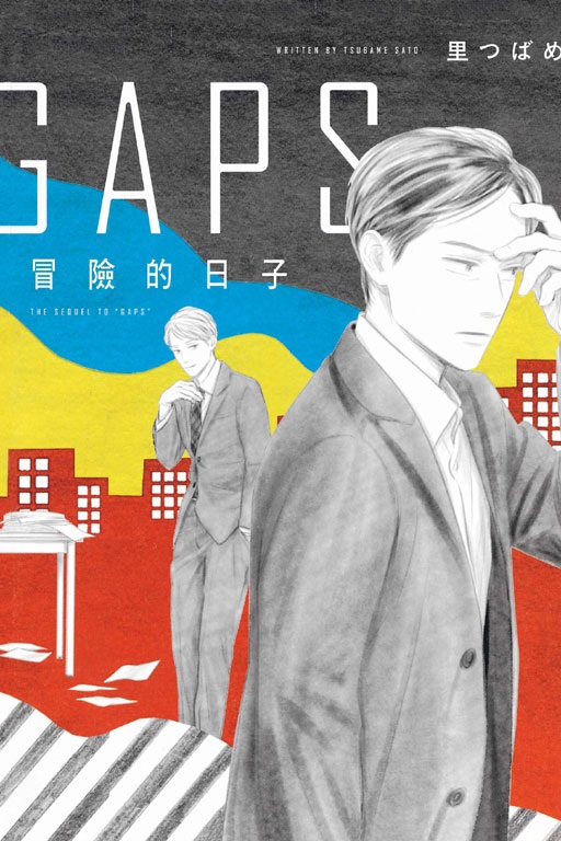 GAPS _Il()