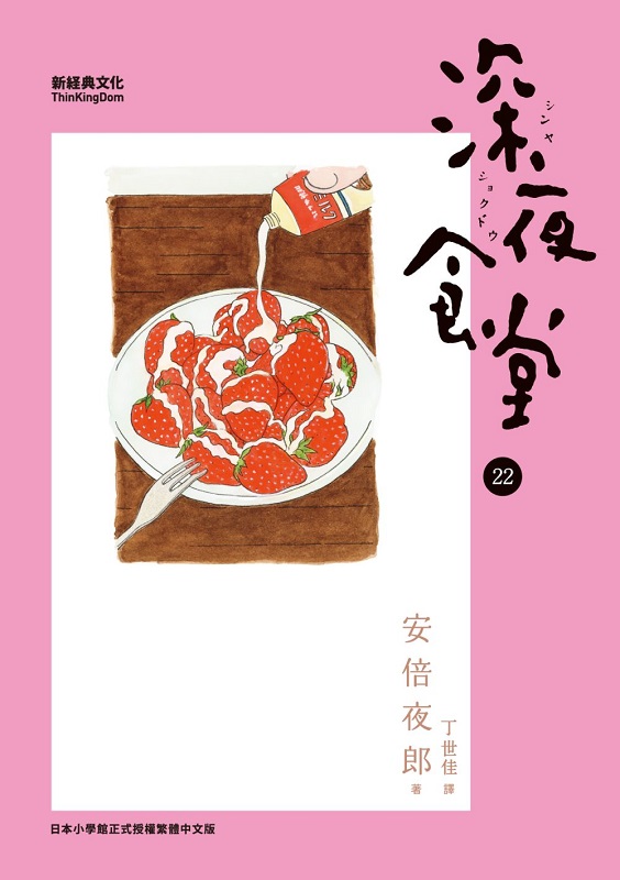 `](22)