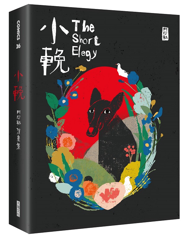 �p���G�����q���e��