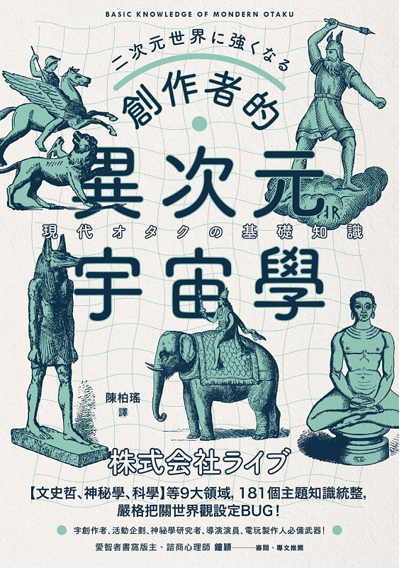Ч@̪tzǡGru@̡BʥBǬs̡BɺttƪZI
