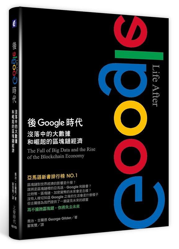 GoogleɥNGSjƾکMU_϶g