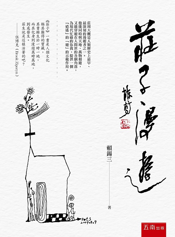 ���l�A���C