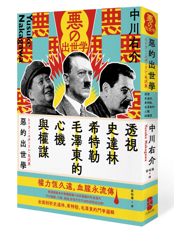 �c���X�@�ǡG�z���v�F�L�B�ƯS�ǡB��A�F���߾��P�v��(�G��)