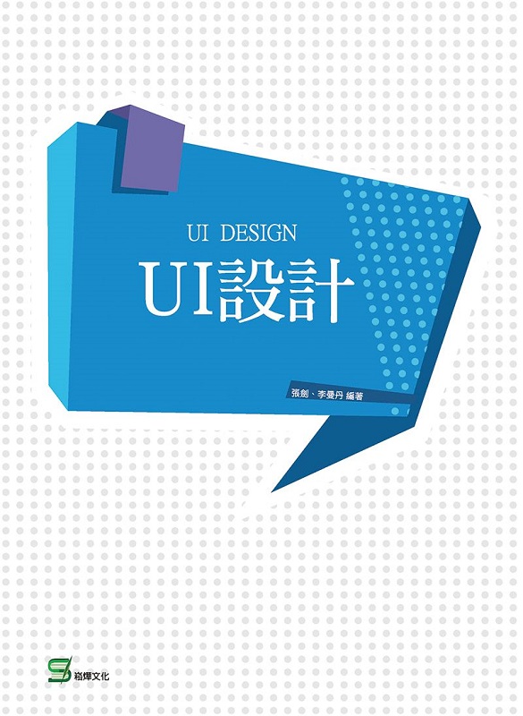 UI]p