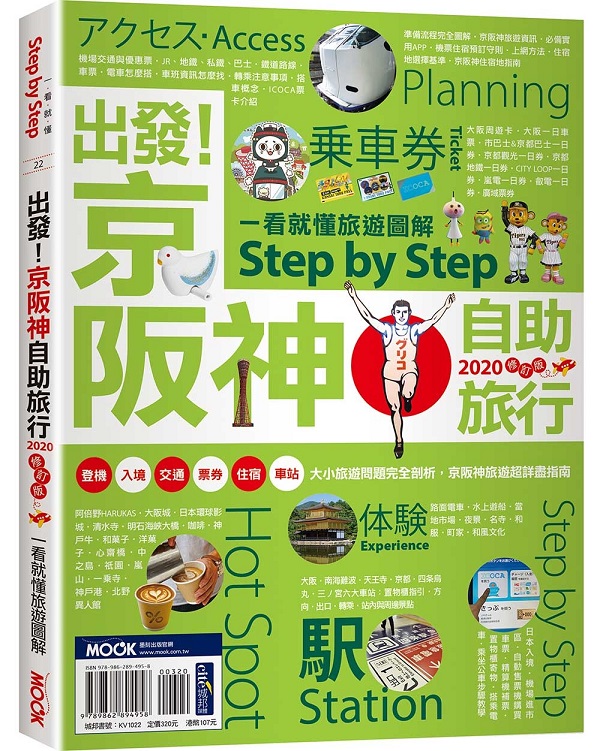 XoIʨۧUȦw@ݴNȹCϸStep by Step 2020