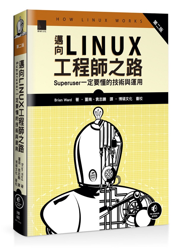 ڦVLinuxu{vGSuperuser@wn޳NPB (ĤG)
