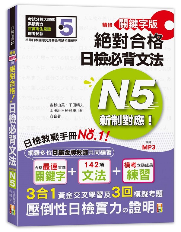 �������r�� �s����� ����X��I���˥��I��kN5�X���T�^�������D (25K+MP3)
