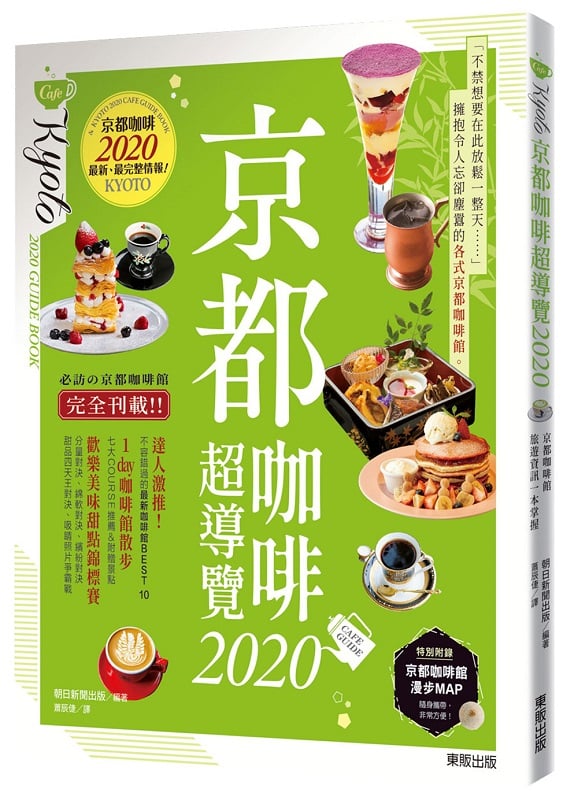 ʳ@ضW2020