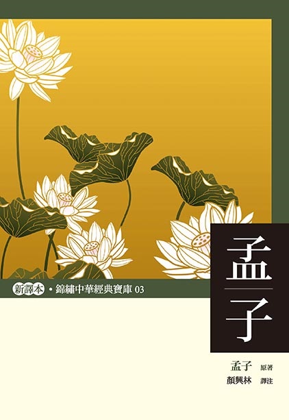 �s�l