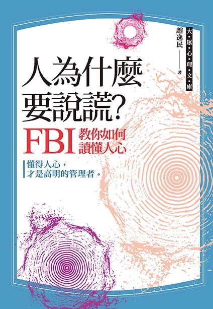 �H������n�����H�GFBI�ЧA�p��Ū���H��