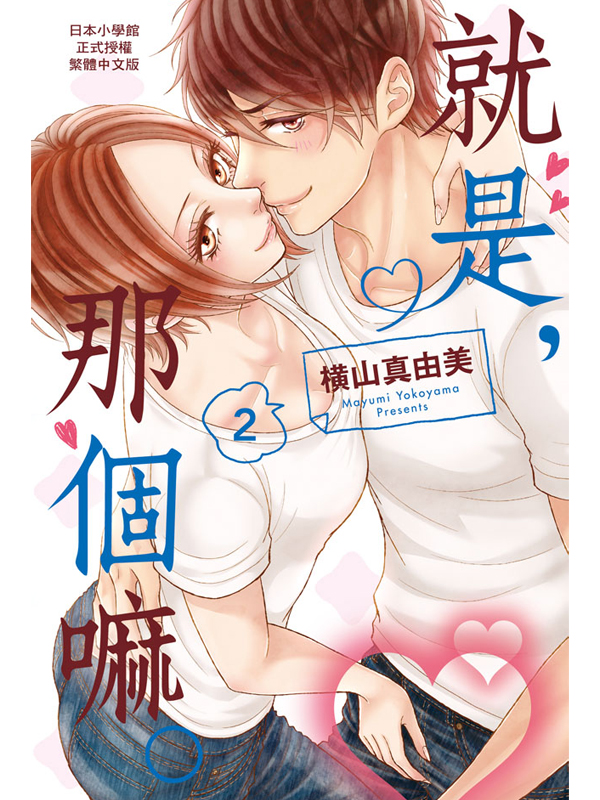 NOAӹC(2)
