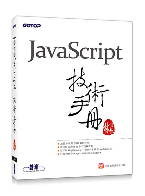 JavaScript޳NU