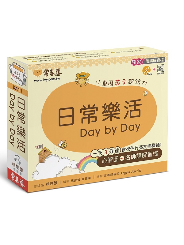 `֬ Day by DayGp^WOtC