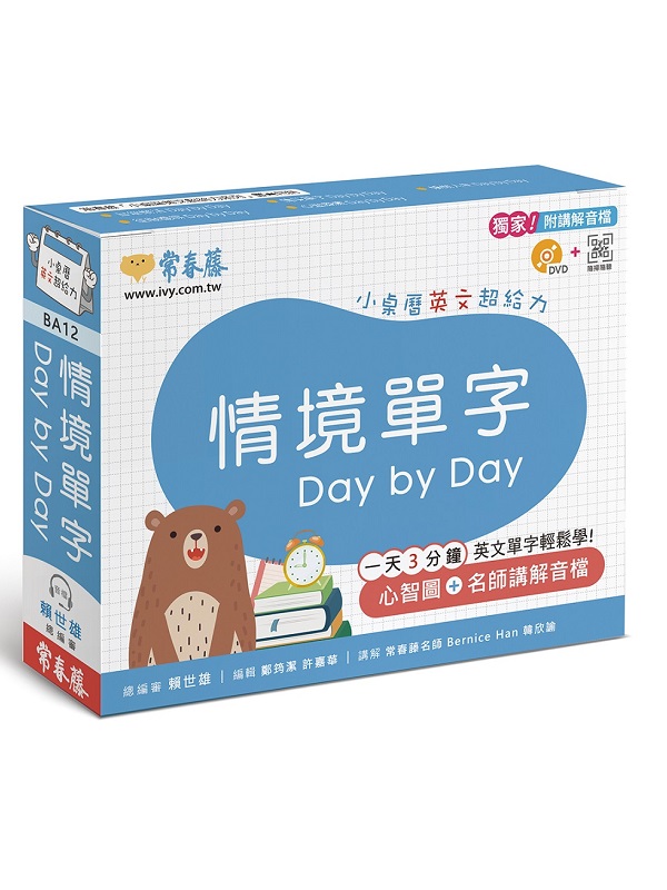 ҳr Day by DayGp^WOtC
