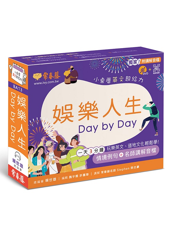 T֤H Day by DayGp^WOtC