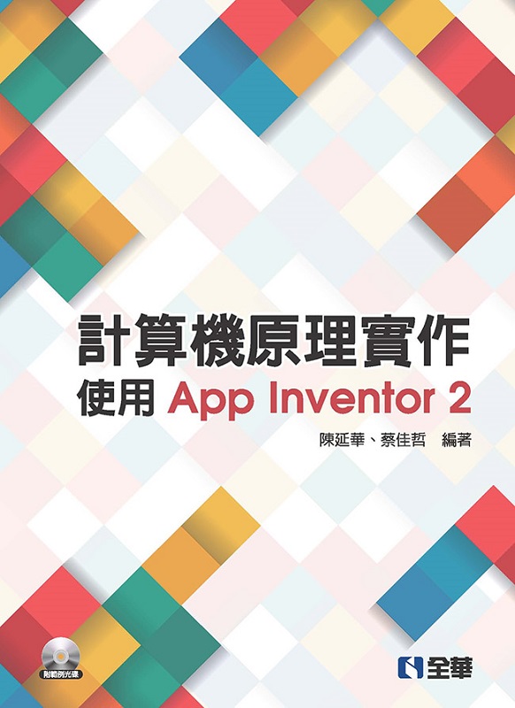 pz@GϥAppInventor2(ĤG)(dҥ)