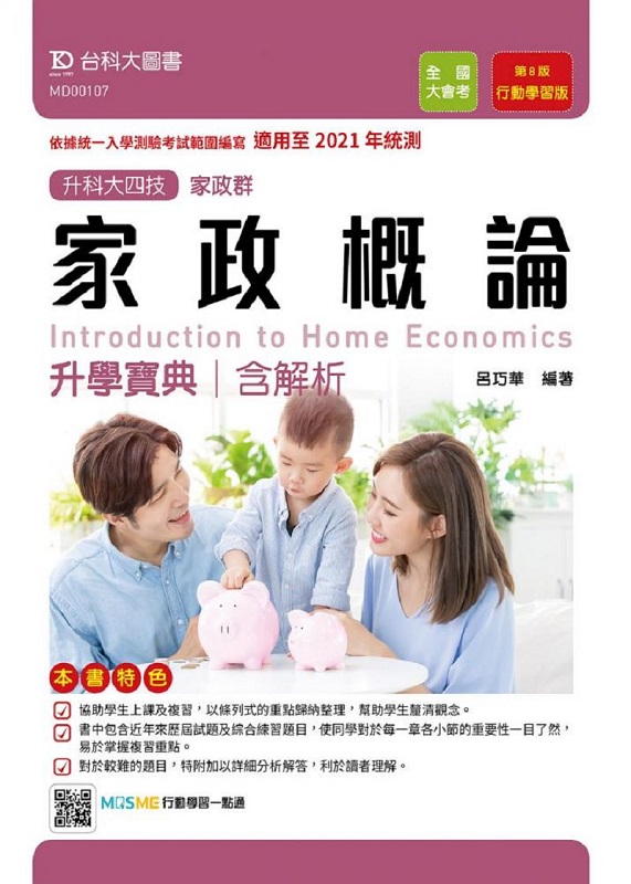 aFפɾ_aFs(tѪR)-AΦ2021~δ-ɬj|(MOSMEʾǲߤ@Iq)