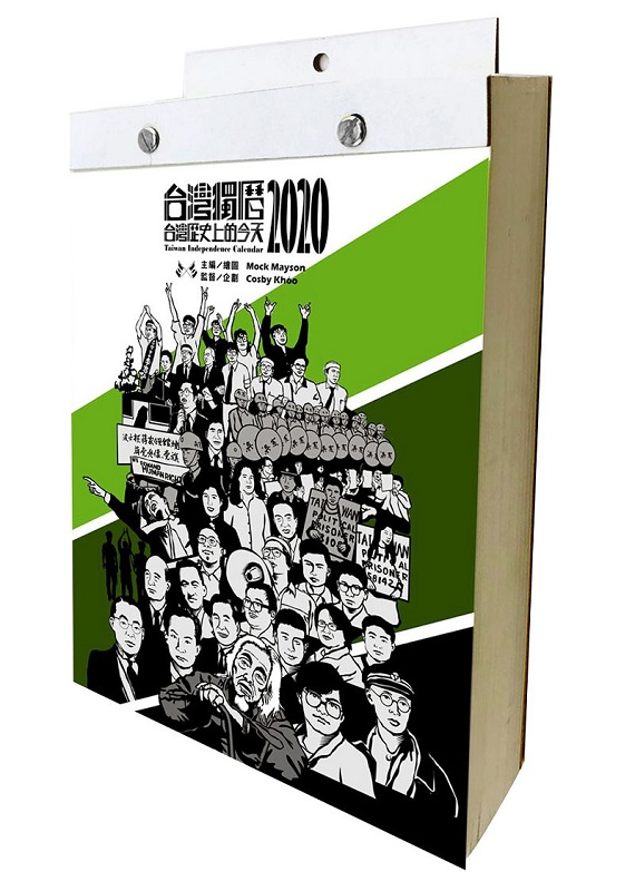 xWW2020GxWvW