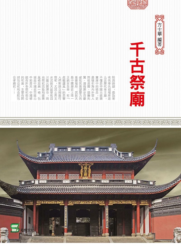 djq