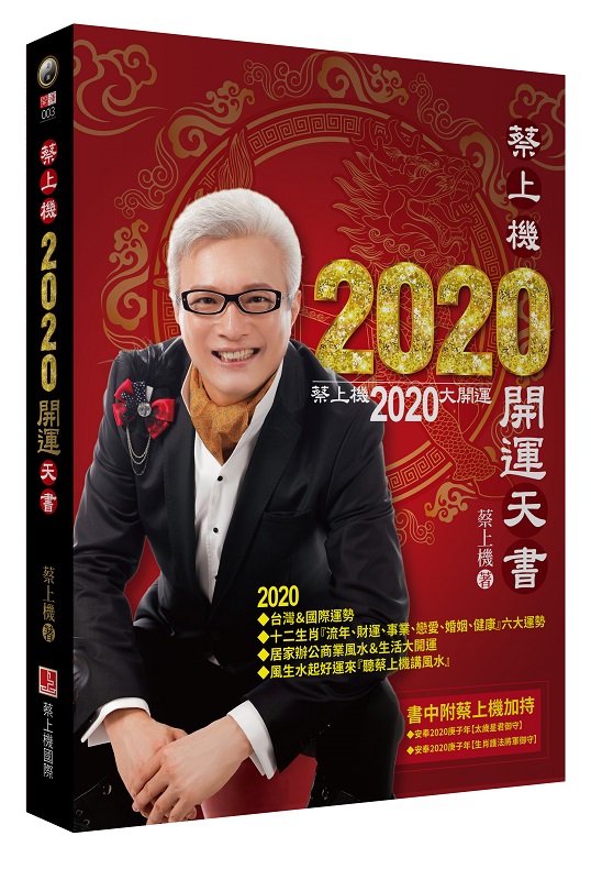 W2020}BѮѡ]2020j}BA12ͨvjB{AѤe鯫AW[ALsylӷsu12ͨvNxsuz@13DAi13Hw^@BϥΡ^