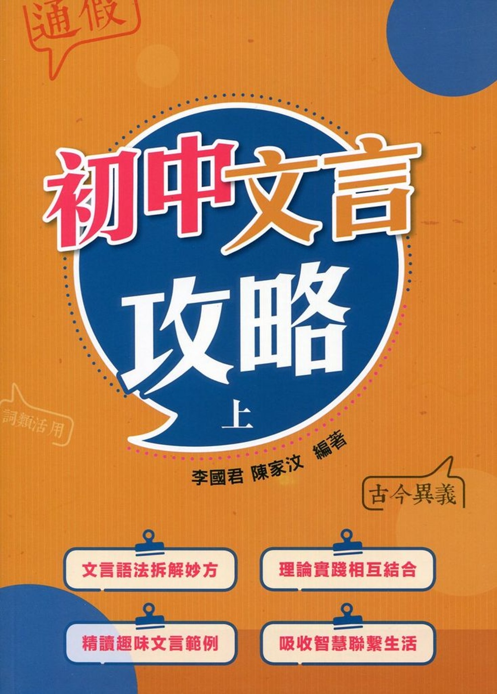 줤娥(W)