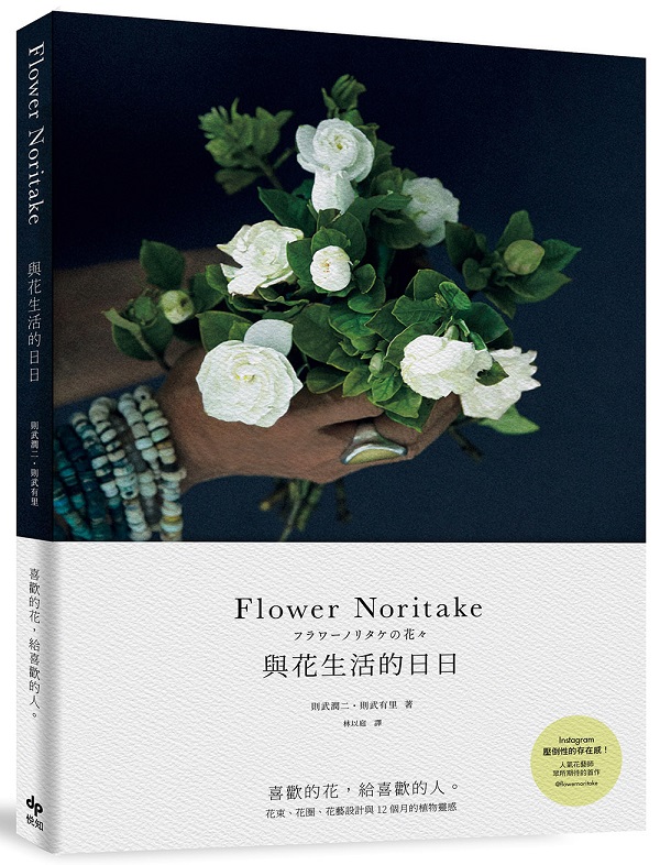 Flower Noritake PͬGwAwHwwBB]pP12Ӥ몺ӪFP