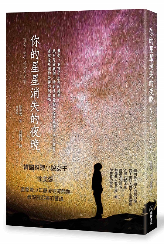APP]