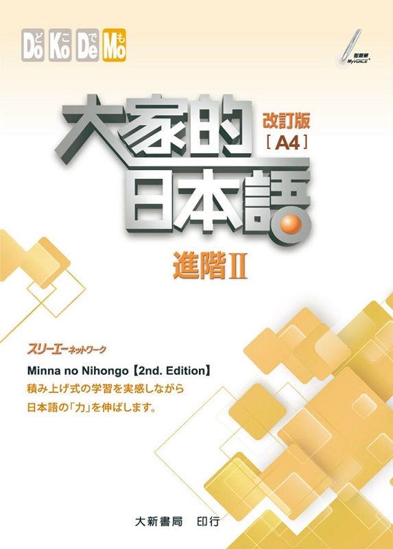 �j�a���饻�y�i��II��q�� (A4)