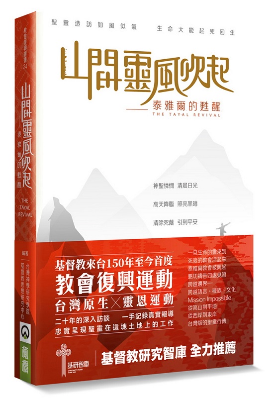 �s���F���j�_�G���������d��