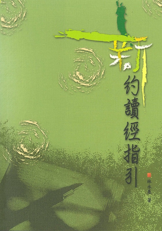 �s��Ū�g����