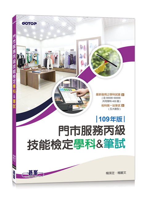 �����A�Ȥ��ŧޯ��˩w(�Ǭ졮����)�G109�~��