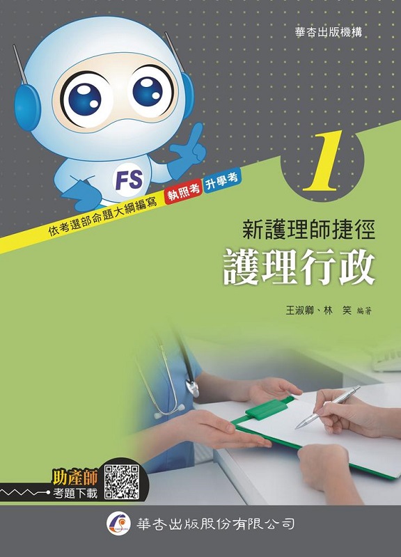 �s�@�z�v���|(�@)�@�z��F(19��)