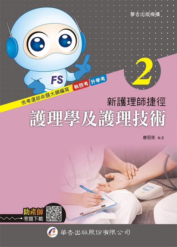 �s�@�z�v���|(�G)�@�z�Ǥ��@�z�޳N(19��)