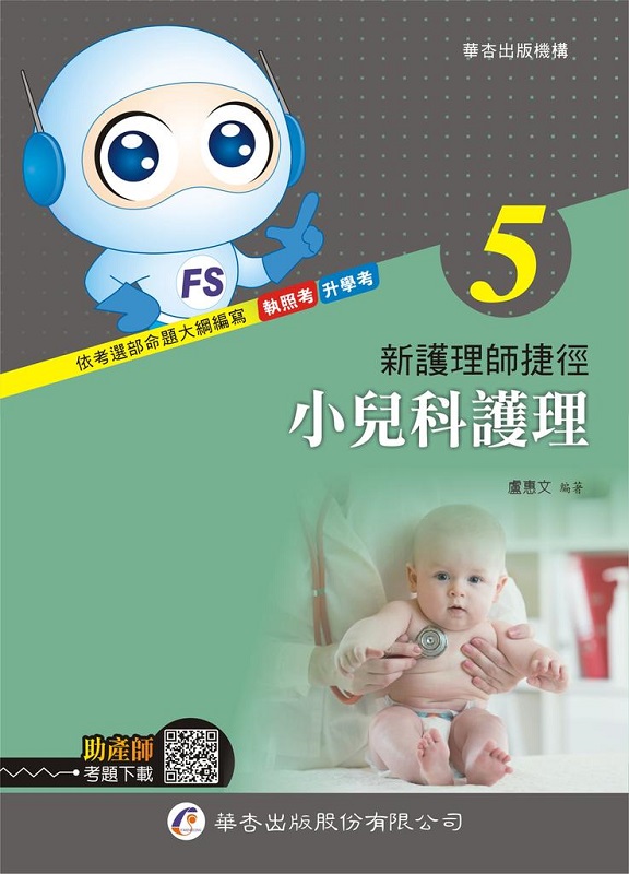 �s�@�z�v���|(��)�p����@�z(19��)